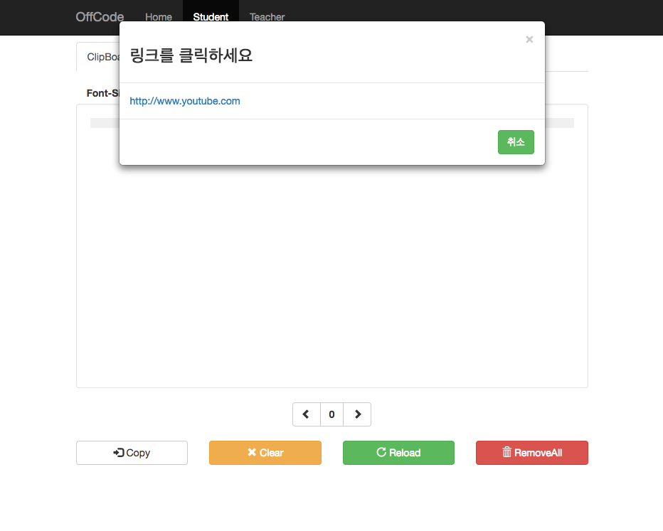url_recv